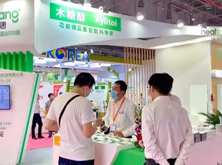 第二十四屆中國國際食品添加劑和配料展覽會